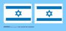 1/35 Fabric Texture Applique: Israeli Flags