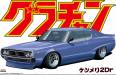 1/24 Skyline HT 2000 GT-X Nissan