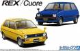 1/20 Subaru KM1 Rex/daihatsu L55s Cuore '81