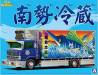 1/32 Nansei Special Liner Truck
