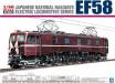 1/50 Electric Locomotive EF58 Royal Engine