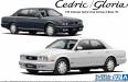 1/24 Cedric/Gloria Nissan V30 Twincam Gran Turismo Ultima '92