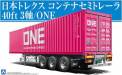 1/32 Nippon Trex Container Trailer/Ocean Network Express