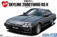 1/24 Nissan DR30 Skyline HT2000Turbo Intercooler RSX '84