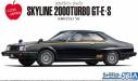 1/24 Nissan KHGC211 Skyline HT2000Turbo GT-E S 81