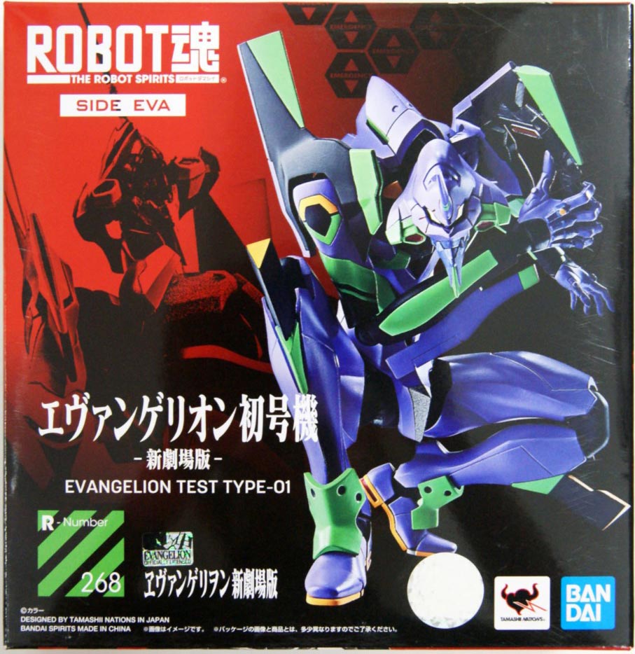 Robot Spirits Evangelion Test Type-01: Bandai - Tokyo Otaku