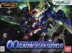 Gundam SD BB#368 00 Gundam Seven Sword/G 'Gundam 00'