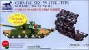 1/35 Chinese ZTZ-99 Steel Type Workable Track Link Set