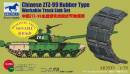 1/35 Chinese ZTZ-99 Rubber Type Workable Track Link Set