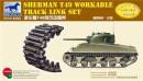 1/35 Sherman T49 Workable Track Link