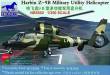 1/350 Harbin Z-9B Military Utility Helicopter