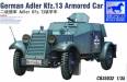 1/35 German Alder Kfz.13 Armoured Car