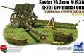 1/35 Soviet 76.2mm M1936 F22 Divisional Gun