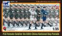 1/35 PLA Female Soldier On China's 60th National Day Parade