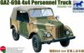 1/35 Gaz-69A 4X4 Personnel Truck