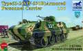 1/35 Type 63-2/YW-531 B Armored Personnel Carrier