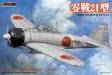 1/32 Zero Fighter Type 21