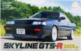 1/24 Nissan Skyline GTS-R (HR31) 1987 2Dr Sports Coupe