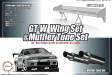 1/24 GT-W Wing Set and Muffler Tune Set
