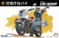 1/12 Honda CB1300P Motorcycle Police