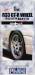 1/24 Wheel Set 17-Inch R33 GT-R Genuine
