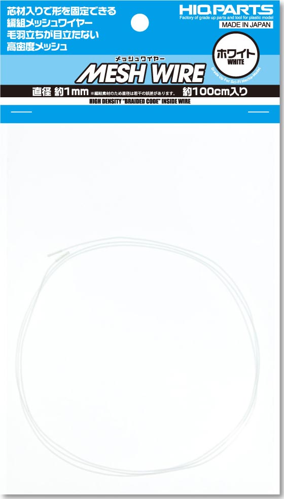 Details about   HiQparts Mesh Wire White Diameter 1.0 mm Length about 100 cm MEW-10wh 