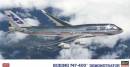1/200 B747-400 Demonstrator Airliner (Ltd Edition)