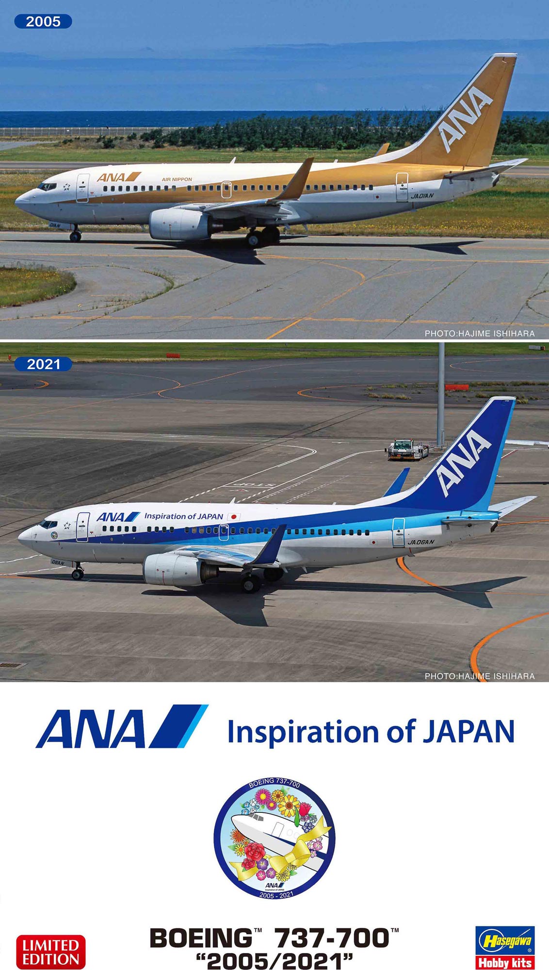 HSG10845 - 1/200 Ana Boeing 737-700 '2005/2021' (Two Kits