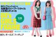 1/24 80's Girls Figure (Two kits in the box) FC08