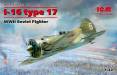 1/32 I-16 Type 17 WWII Soviet Fighter