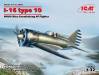 1/32 I-16 Type 10 WWII China Guomindang AF Fighter