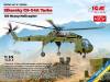 1/35 Sikorsky CH-54A Tarhe US Heavy Helicopter