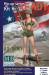 1/24 Alice US Army Pin-Up Girl Standing Holding Rifle