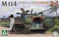 1/35 M114 Early & Late w/Interior 2 In 1