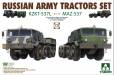 1/72 Russian Army Tractor Set Kzkt-537l & MAZ-537