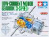 Low-Current Motor Gearbox 3-Speed