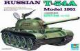 1/35 Russian T-54 Model