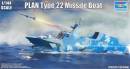 1/144 Pla Chinese Navy Type 22 Missile Boat