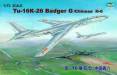 1/72 Tu-16K-26 Badger G / Chinese H-6