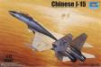 1/72 Chinese J-15 Flying Shark Fighter