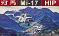 1/48 Mi-17 Hip Early