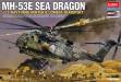 1/48 MH53E Sea Dragon