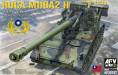 1/35 ROCA M110A2 203mm Self-Propelled Howitzer