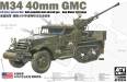 1/35 M34 GMC A4 w/40mm Bofors Gun