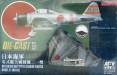 1/72 Mitsubishi Navy Type O Model 21 (Diecast)