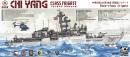 1/700 ROCN Chi Yang Class Frigate