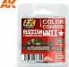 Color Combos: Acrylic Paint Set 17ml (3) Russian WWII Standard