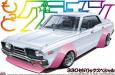 1/24 Cedric 4Dr HT 2000 SGL-E Nissan