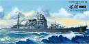 1/350 Iron Clad Series IJN Heavy Cruiser Takao (1942)