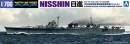 1/700 Special Purpose Submarine Carriers Nissihin